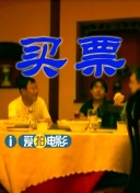 搜黄色电影